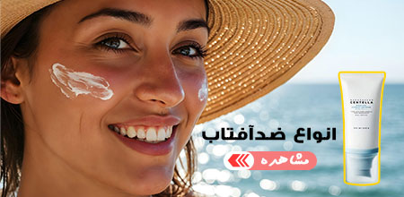 محصول ویژه ۱